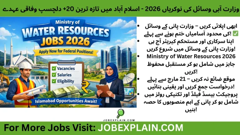 Ministry of Water Resources Jobs 2026 - Federal Project-Based Government Vacancies in Islamabad