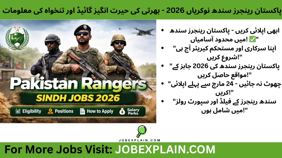 Pakistan Rangers Sindh Jobs 2026 recruitment opportunities for combat and NCsE roles with application deadline 24 March 2026