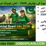 Pakistan Cricket Board Jobs 2026 Domestic and Women Cricket Coaches career opportunity overview