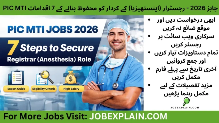 PIC MTI Jobs 2026 – Registrar (Anesthesia) position with hands-on hospital experience in Peshawar