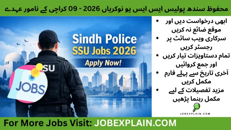 Sindh Police SSU Jobs 2026 Karachi recruitment banner showing tactical officer with Karachi skyline, apply now