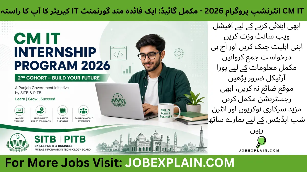 CM IT Internship Program 2026 Punjab SITB PITB official style feature image showing IT intern working on laptop with government tech theme and internship details