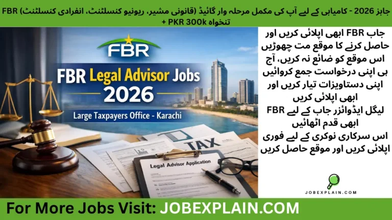 FBR Jobs 2026 Legal Advisor Recruitment Karachi LTO official job opportunity banner showing legal documents and justice theme