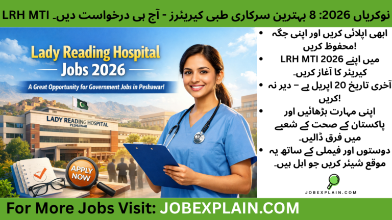 Lady Reading Hospital LRH MTI jobs 2026, healthcare career opportunity for doctors, government medical jobs in Khyber Pakhtunkhwa