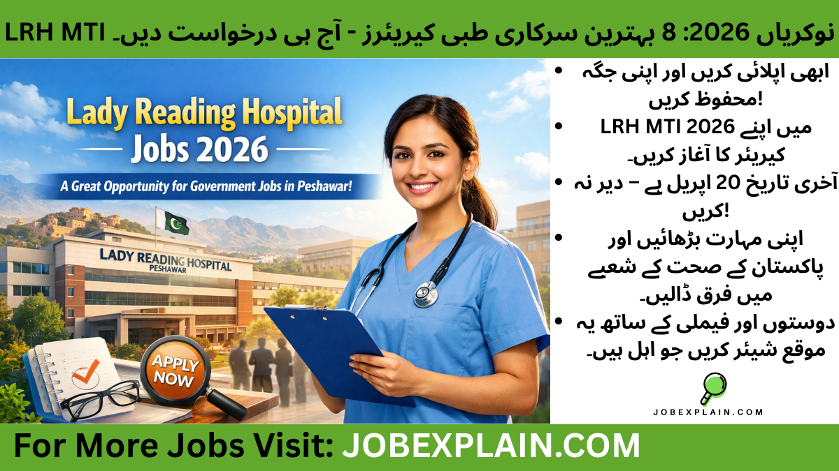 Lady Reading Hospital LRH MTI jobs 2026, healthcare career opportunity for doctors, government medical jobs in Khyber Pakhtunkhwa