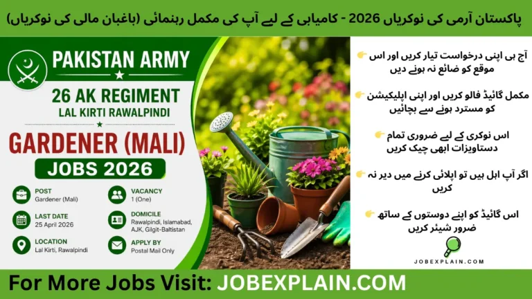 Pakistan Army 26 AK Regiment Lal Kirti Rawalpindi Gardener Mali Jobs 2026 application guide and document requirements