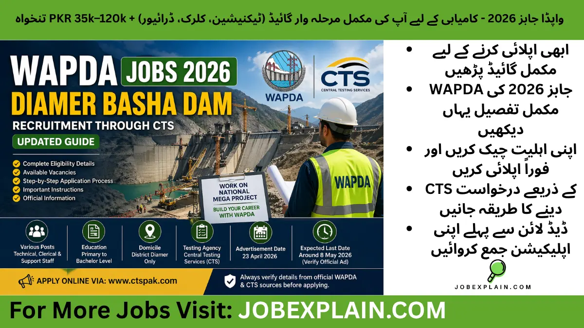 WAPDA Jobs 2026 Diamer Basha Dam recruitment guide through CTS showing eligibility, vacancies and application process